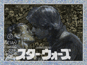 " THE KISS" FOIL