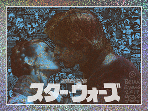 " THE KISS" HOTH foil