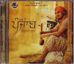 Kulwinder Billa -Fer Toh Punjab / CD 2014 Kulwinder Billa -Fer Toh Punjab / CD 2014