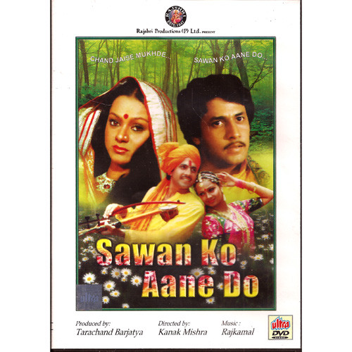 Savan Ko Aane Do Muvis Song Mp3daunlod Savan Ko Aane Do Muvis Song Mp3daunlod