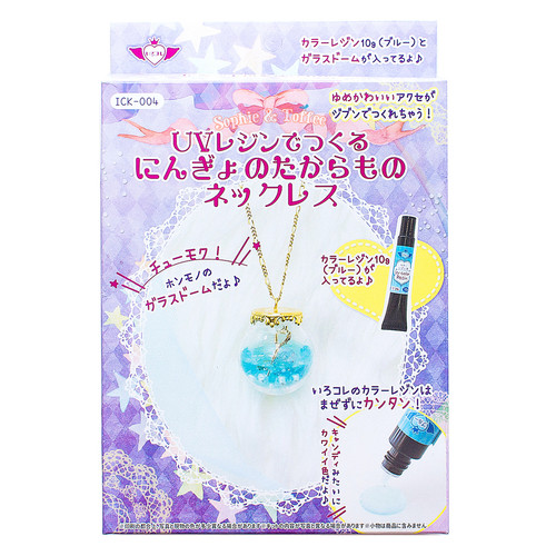 Mermaid Treasure Resin Craft Kit (from Japan) Mermaid Treasure Resin Craft Kit (from Japan)