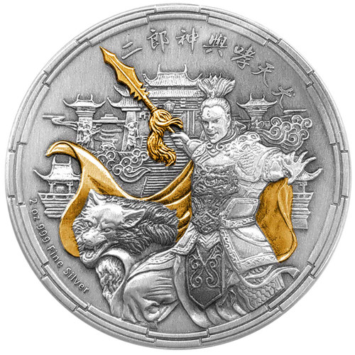 ERLANG SHEN Chinese Mythology 2 Oz Silver Coin 5$ Niue 2018 ERLANG SHEN Chinese Mythology 2 Oz Silver Coin 5$ Niue 2018