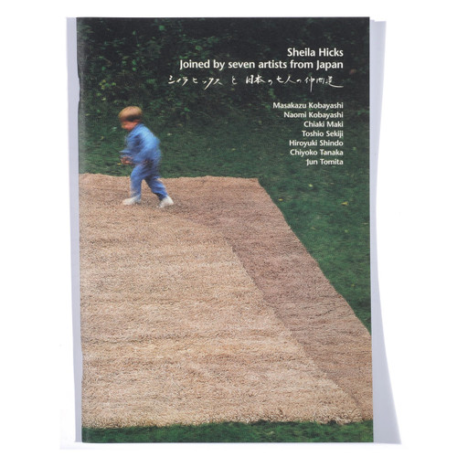 Sheila Hicks: Joined by seven artists from Japan