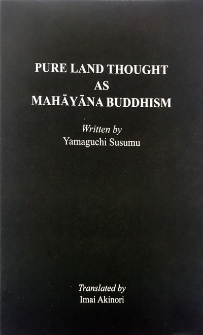 Pure Land Thought As Mahayana Buddhism Pure Land Thought As Mahayana Buddhism