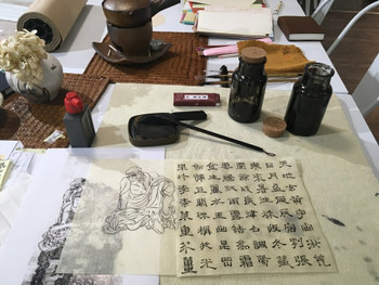 Chinese Calligraphy Chinese Calligraphy