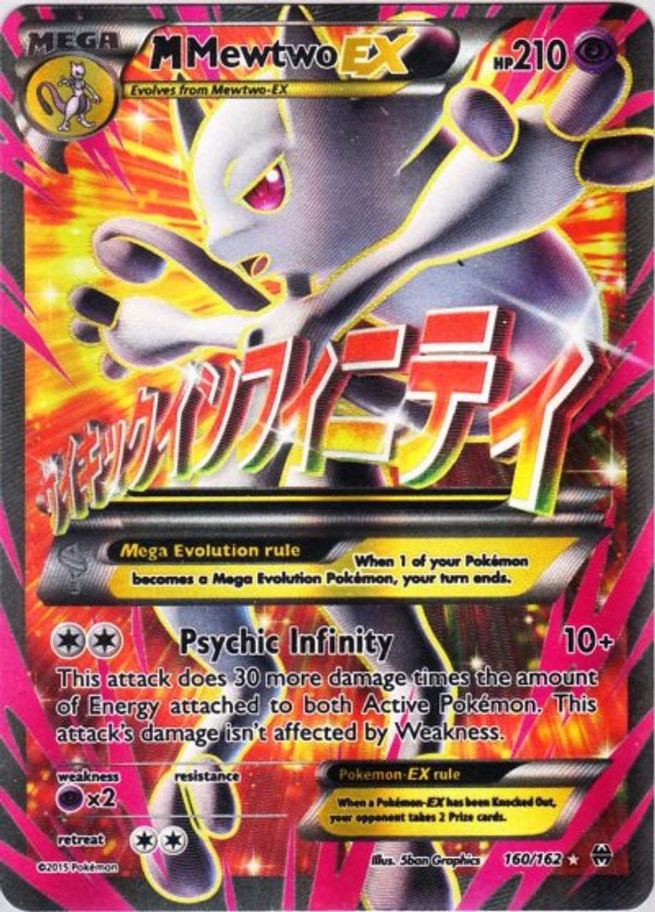 Pokemon X Y BREAKthrough Single Card Ultra Rare Holo Full Art Mega Pokemon X Y BREAKthrough Single Card Ultra Rare Holo Full Art Mega