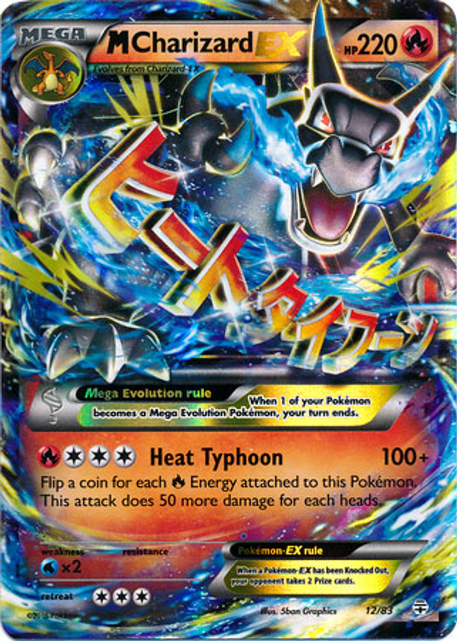 mega charizard gx golden rainbow rare ex