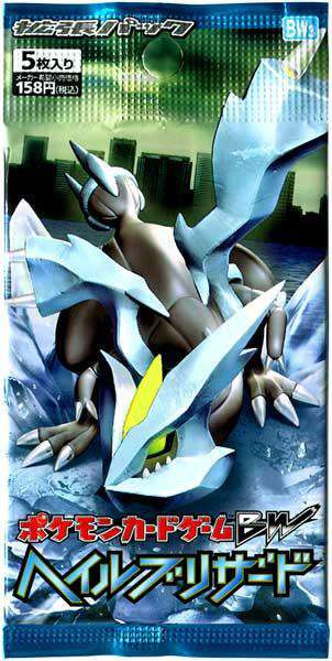hail blizzard booster box Japanese BW3 Lucario Psycho Drive/Hail Blizzard -
