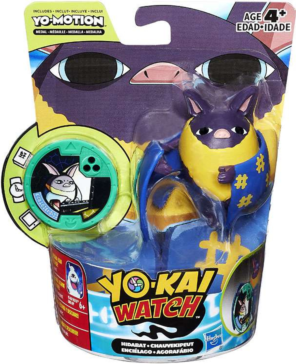 yo kai watch medal toys