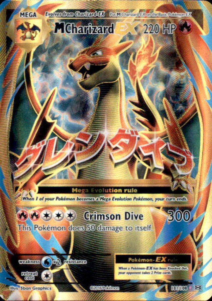 mega charizard ex rainbow rare