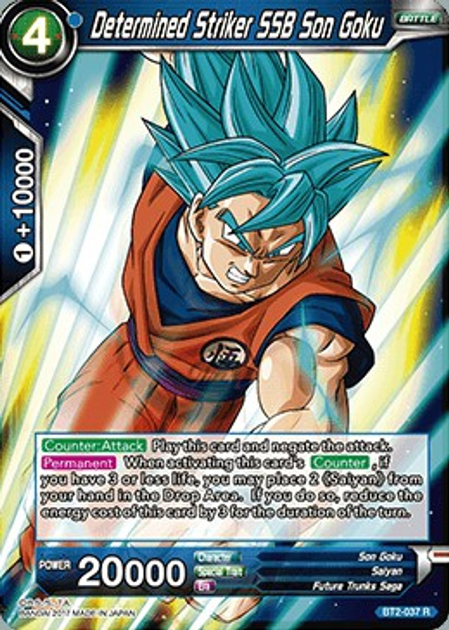 Dragon Ball Super Collectible Card Game Union Force Single ...