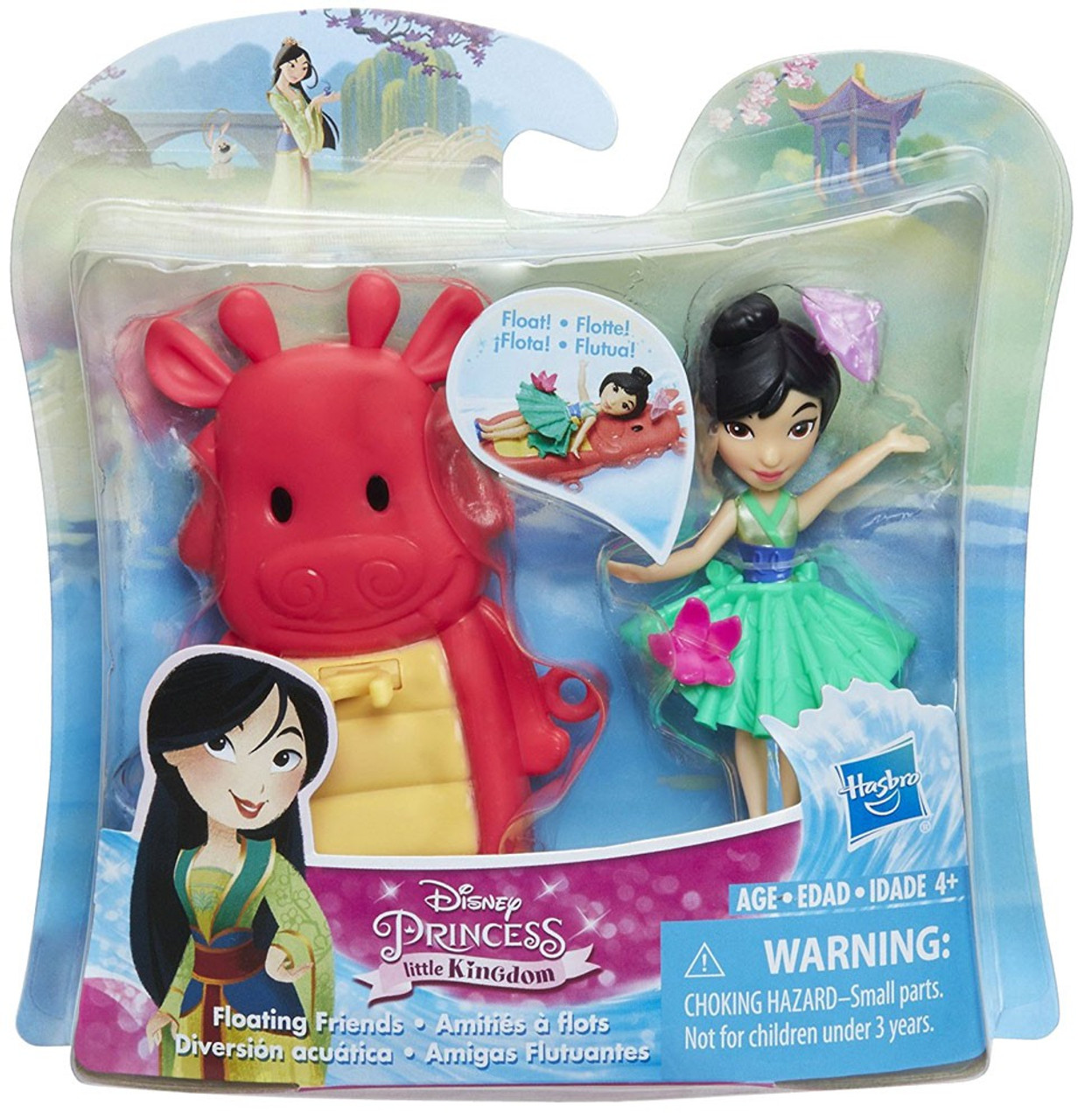 Disney Princess Little Kingdom Mulan Bath Toy Hasbro Toys
