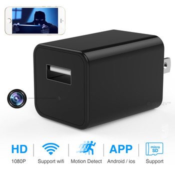USB Phone Charger with 1080p Camera USB Phone Charger with 1080p Camera