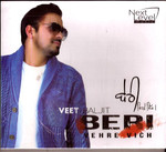 Veet Baljit-Beri Vehre Vich / CD 2014 Veet Baljit-Beri Vehre Vich / CD 2014