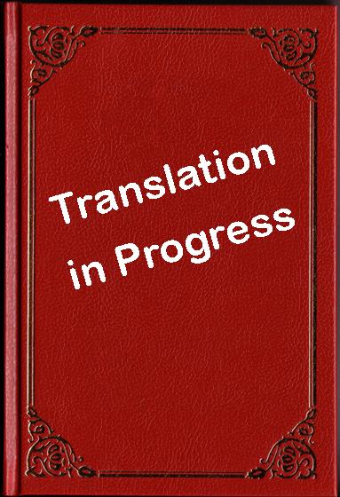 Translation in Progress