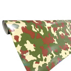 Army Camouflage Vinyl Wrap with ADT Army Camouflage Vinyl Wrap with ADT