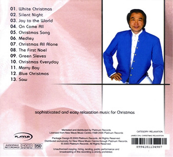 James Chu CD Christmas Relaxation James Chu CD Christmas Relaxation