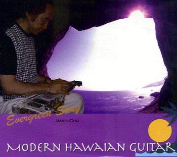 James Chu CD Evergreen Song James Chu CD Evergreen Song