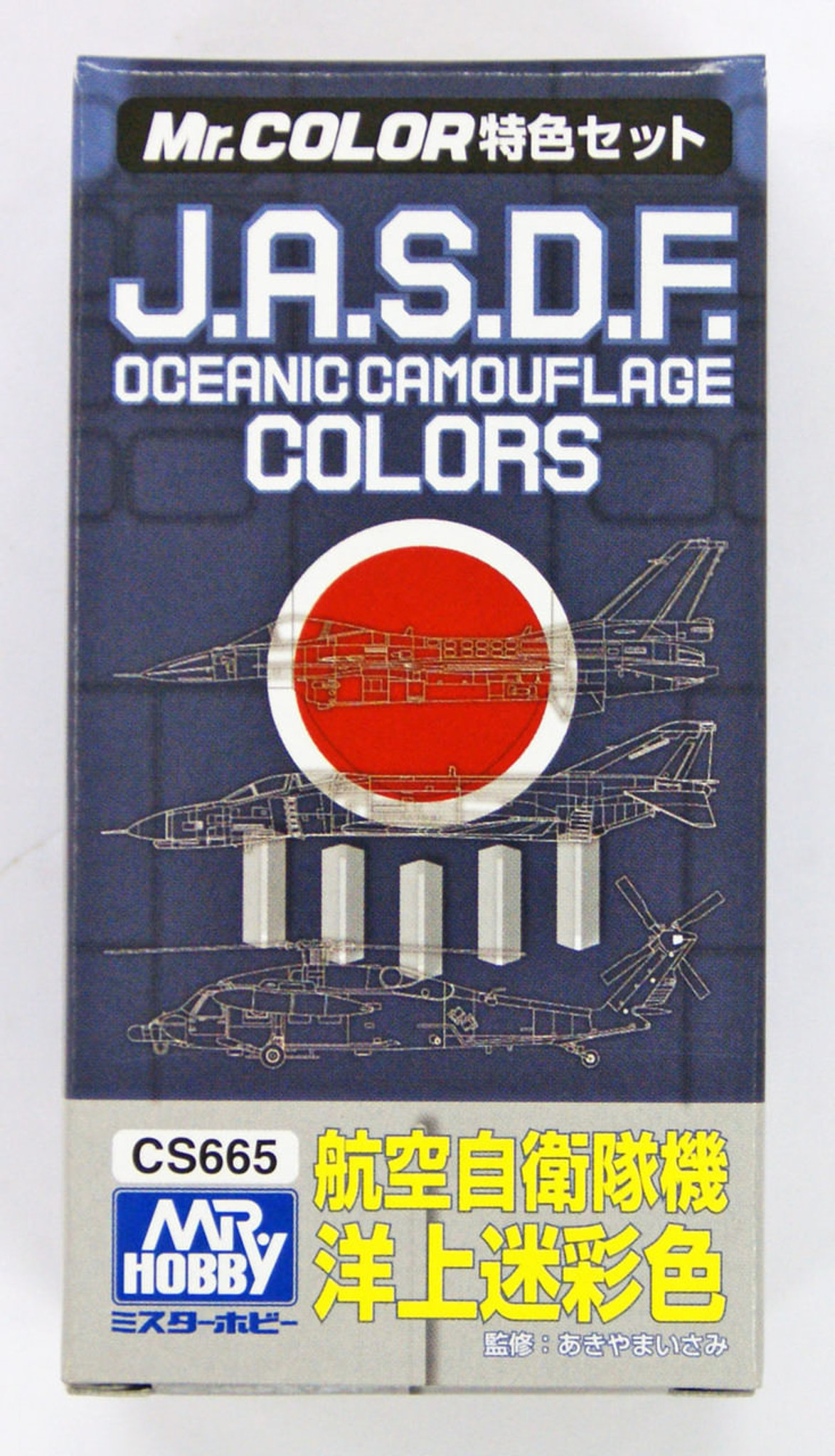 GSI Creos Mr Hobby CS665 Mr JASDF Oceanic Camouflage GSI Creos Mr Hobby CS665 Mr JASDF Oceanic Camouflage