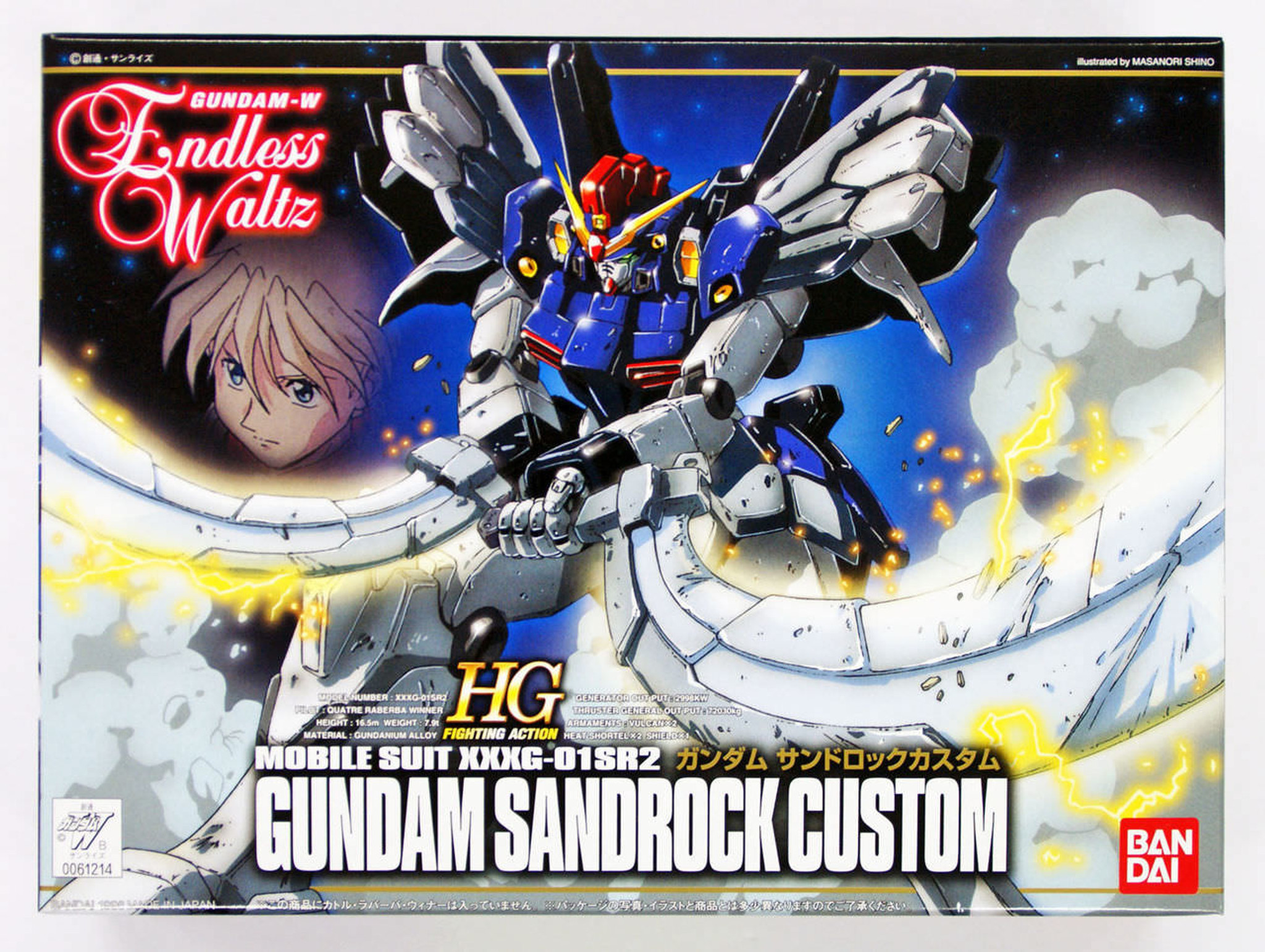 Gundam Wing: Endless Waltz - Gundam Sandrock Custom - wide 3