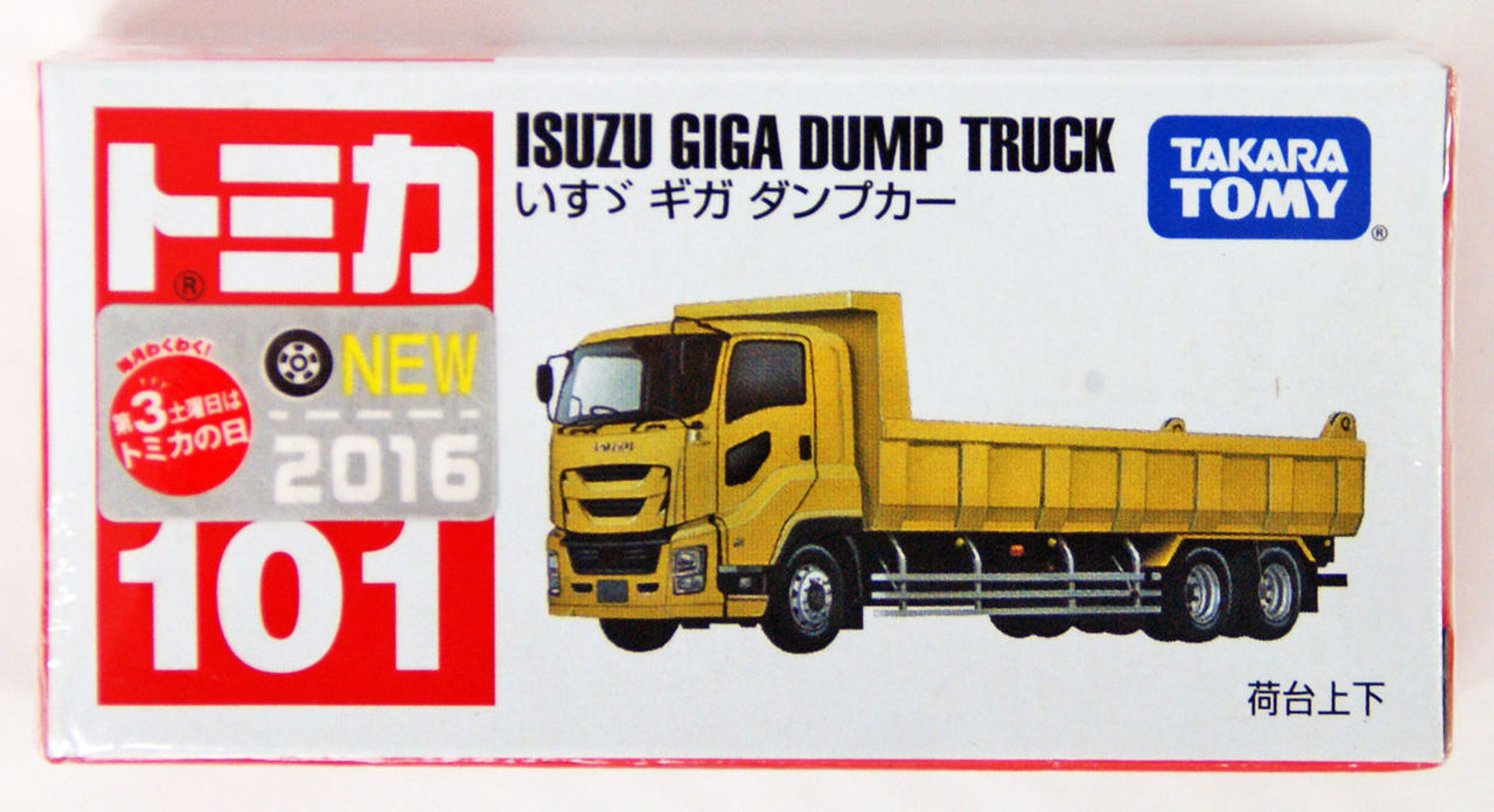 tomica isuzu giga dump truck
