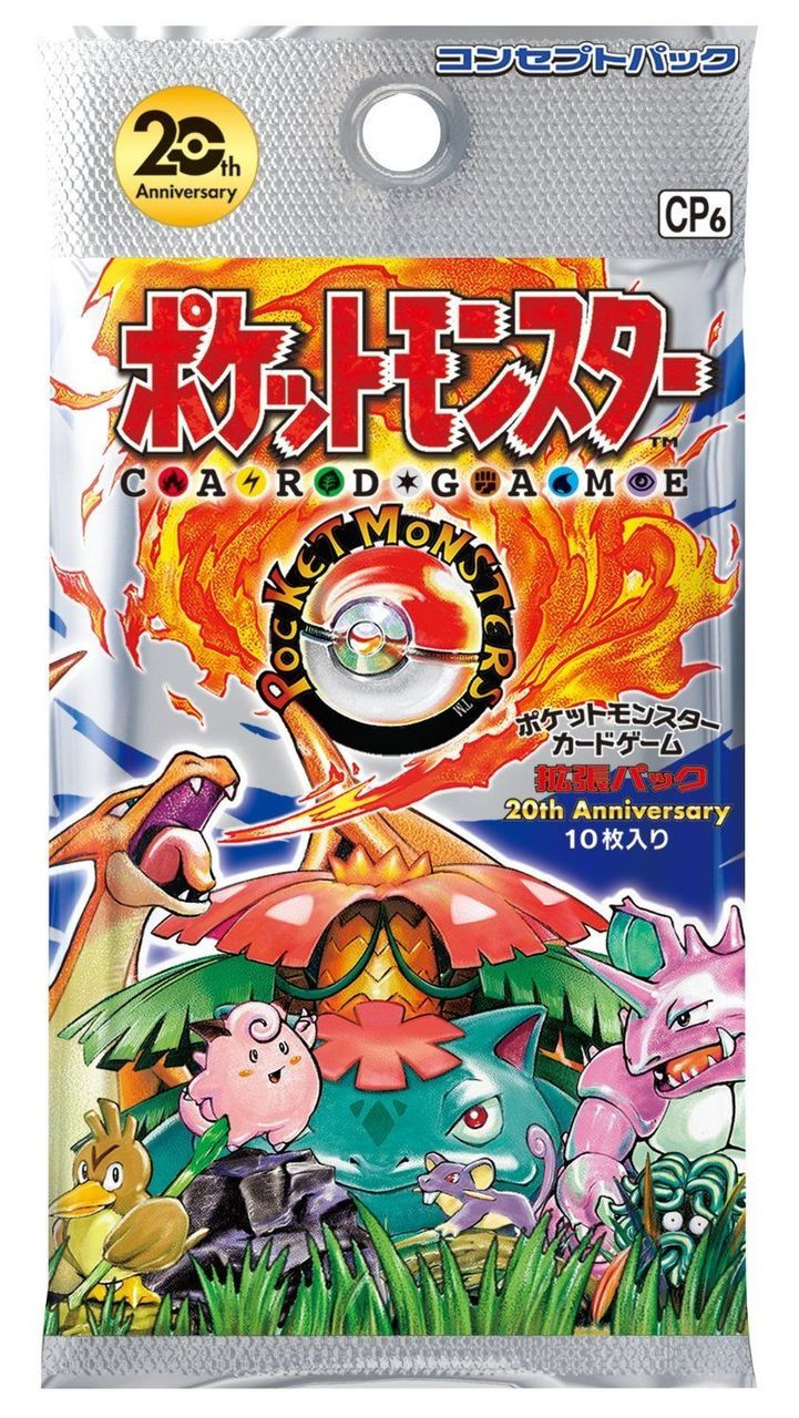 Pokemon 20th Anniversary Cards Buy XY Booster Packs