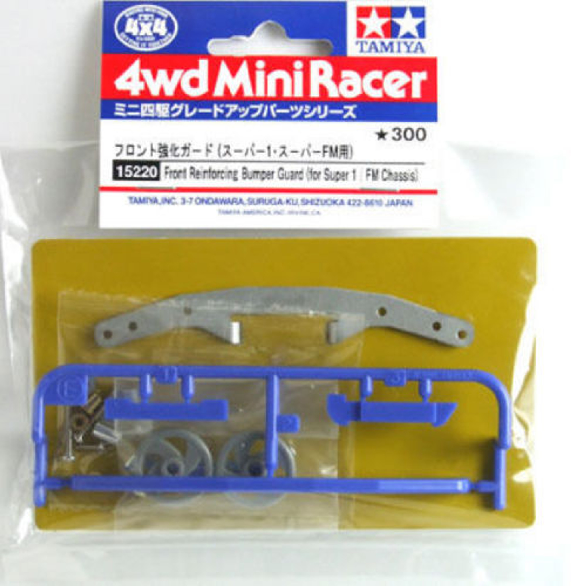tamiya 15220 mini 4wd front reinforcing bumper guard tamiya 15220 mini 4wd front reinforcing bumper guard