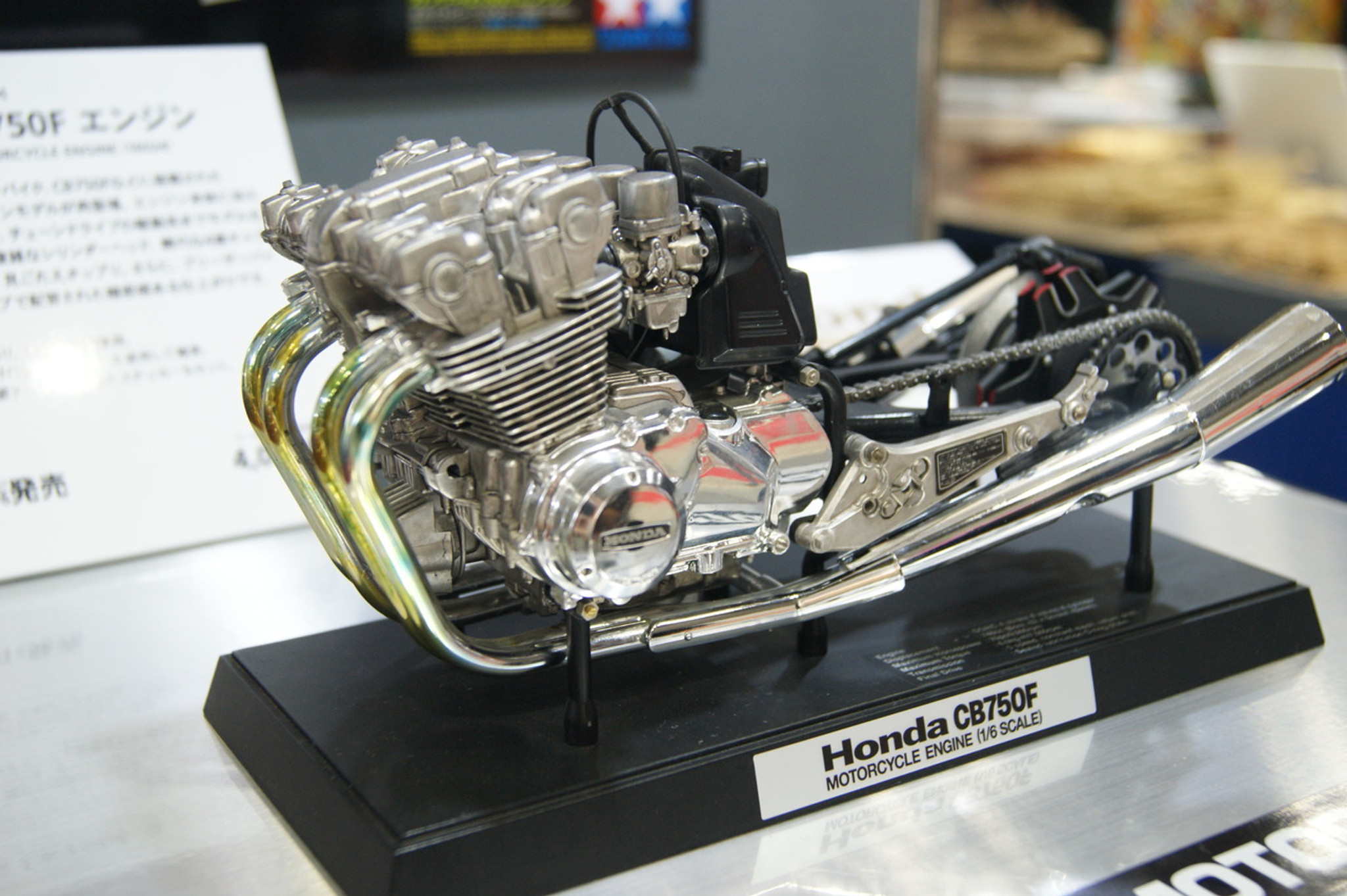 Tamiya Honda CB750F Motorcycle Engine 1 6 kit PlazaJapan Tamiya Honda CB750F Motorcycle Engine 1 6 kit PlazaJapan