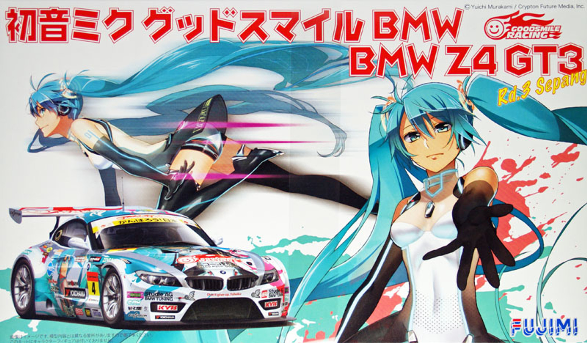 Fujimi 189833 BMW Z4 GT3 Hatsune Miku Good Smile 1 24 Fujimi 189833 BMW Z4 GT3 Hatsune Miku Good Smile 1 24