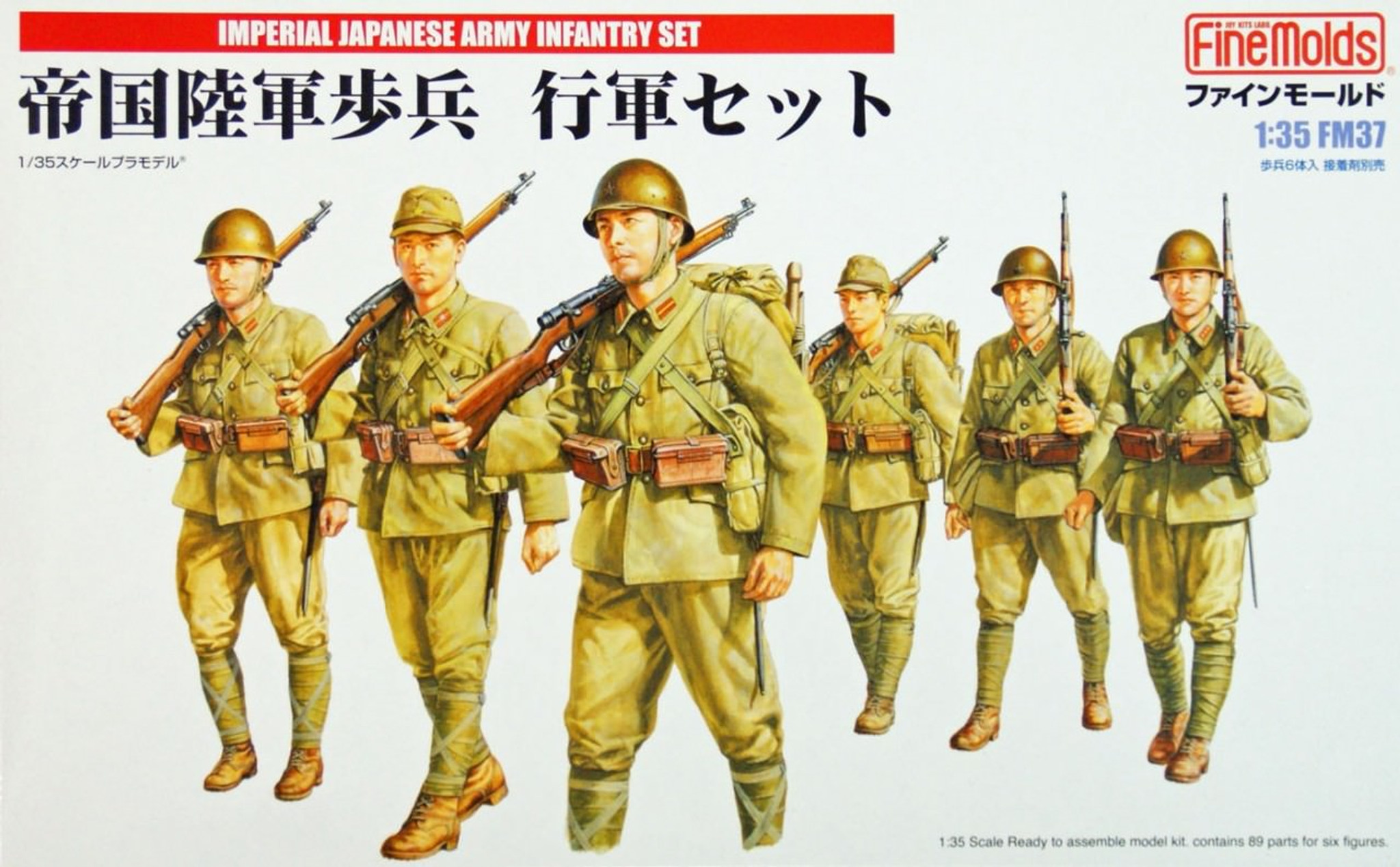 Fine Molds FM37 Imperial Japanese Army Infantry Set 6 Fine Molds FM37 Imperial Japanese Army Infantry Set 6