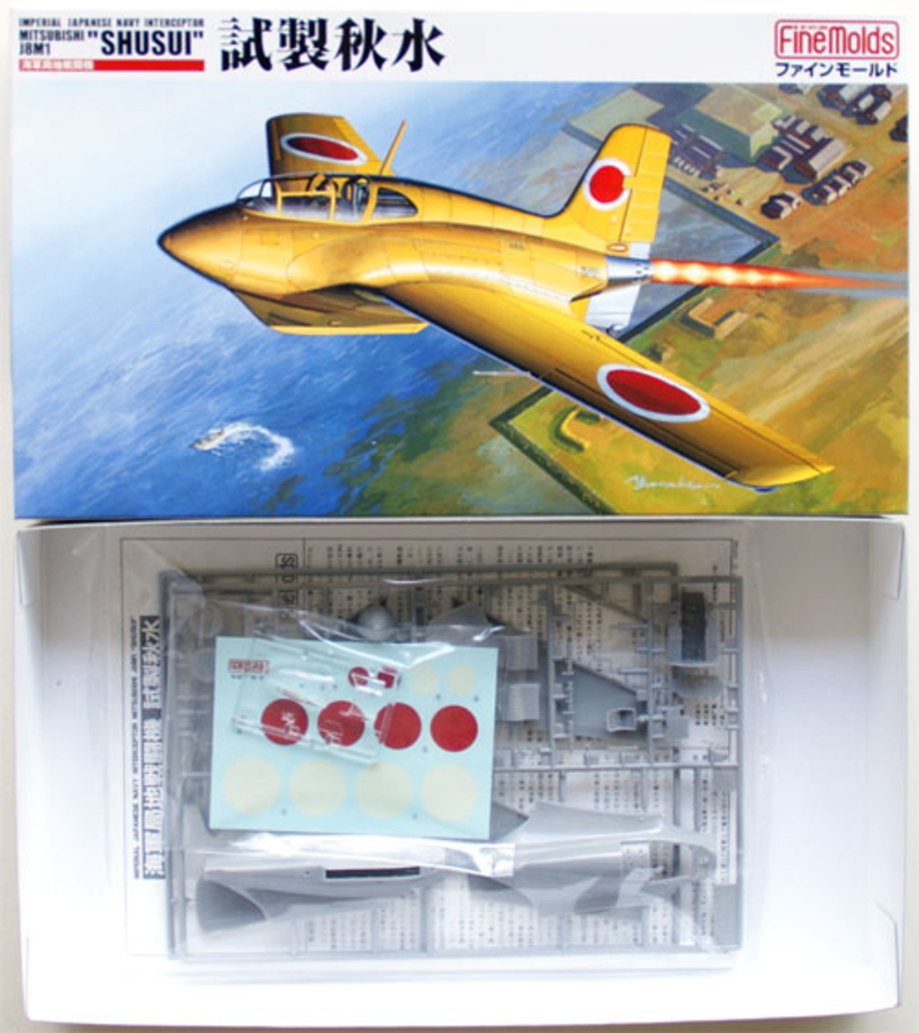 Fine Molds FB6 IJN MITSUBISHI J8M1 SHUSUI 1/48 Scale Kit - Plaza Japan