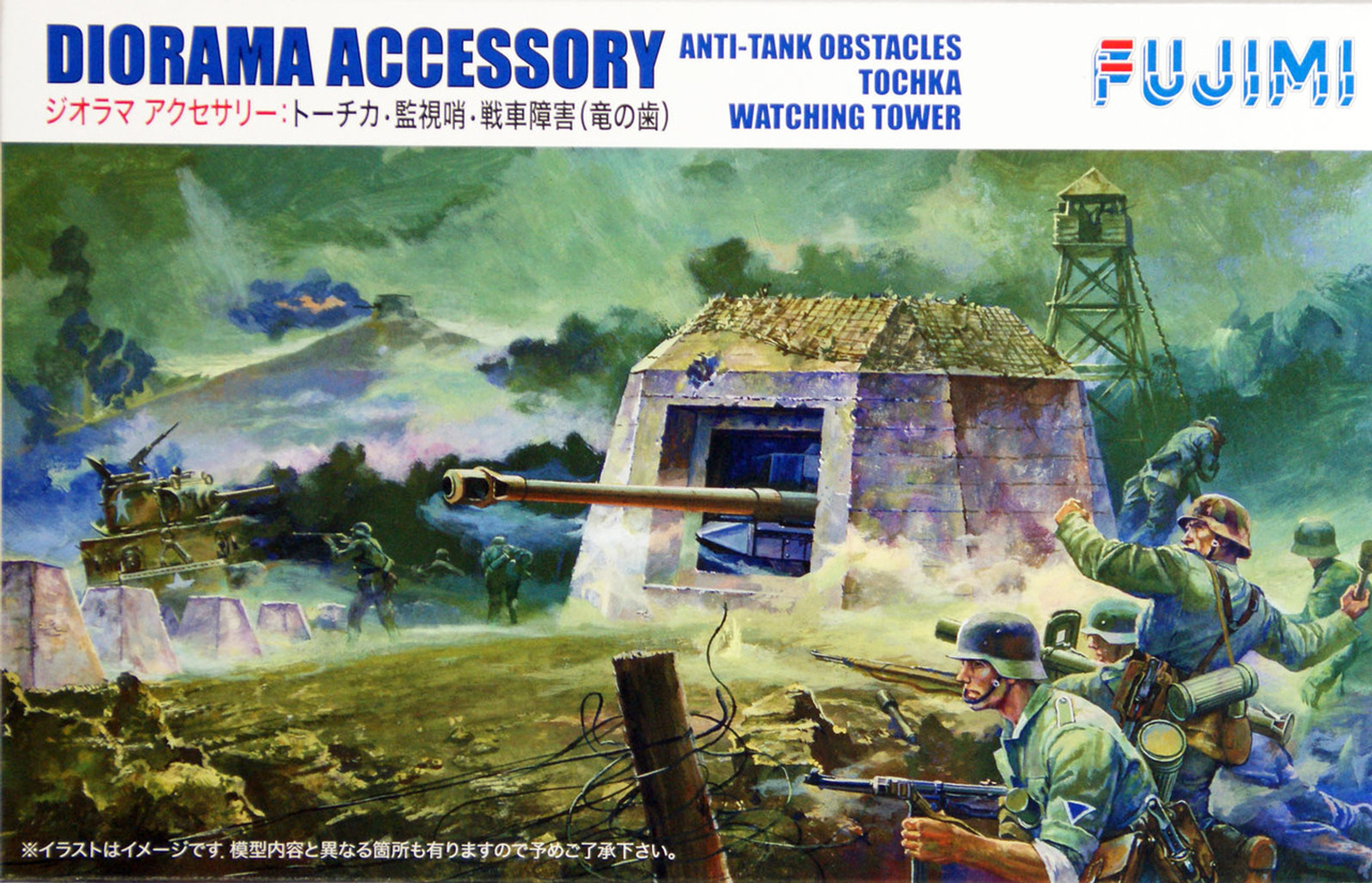 Fujimi WA31 World Armor Diorama Accessory Tochka 1 76 Fujimi WA31 World Armor Diorama Accessory Tochka 1 76