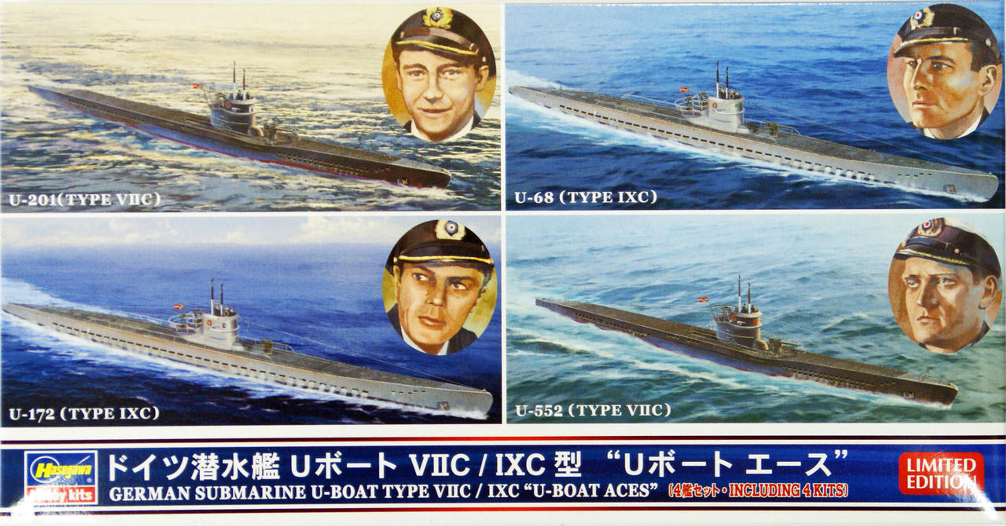 Hasegawa 30034 German Submarine UBoat Type VIIC / IXC UBoat Aces 1/