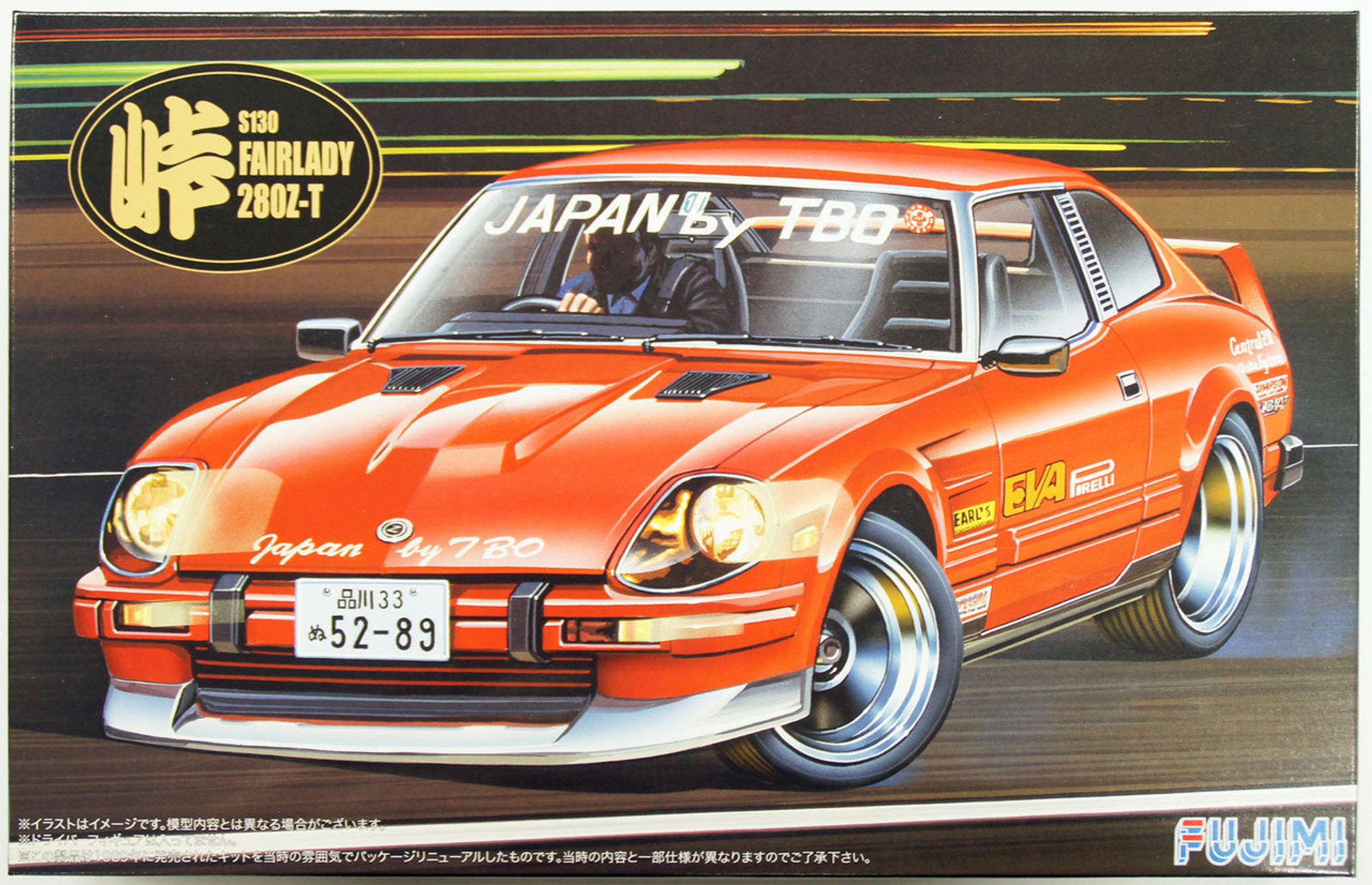 Image result for fujimi 280z