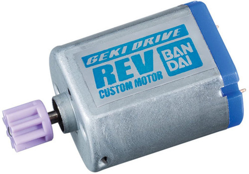 Bandai GEKI DRIVE CP-011 Rev Custom Motor 4549660063230