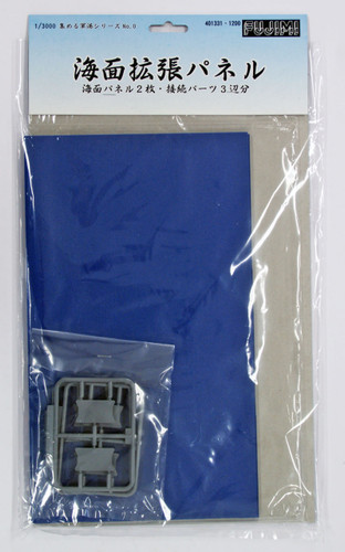 Fujimi Gunko 00 401331 Sea Surface Expansion Panel 1/3000 Scale