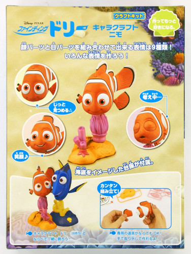 Bandai 063148 Finding Dory Chara Craft Nemo Non Scale Plastic Model Kit