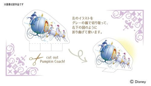 Bandai 080923 Castle Craft Collection CINDERELLA Plastic Model Kit