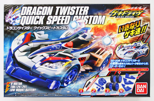 Bandai GEKI DRIVE Dragon Twister Quick Speed Custom Non Scale Kit 4549660094357