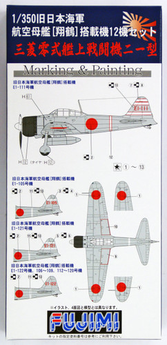 Fujimi 1/350 Gup16 Grade-Up Parts 1/350 Zero Fighter Type 21 (12 pcs. Set)