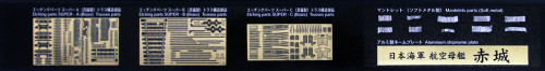 Hasegawa 40071 1/350 IJN Battleship Akagi Detail Up Parts Super
