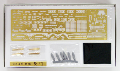 Hasegawa 40065 1/350 IJN BattleShip Nagato Detail Up Parts Super