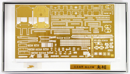 Hasegawa 40075 1/350 IJN Light Cruiser Yahagi Detail Up Parts Super
