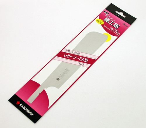 Gyokucho S-306 Woodworking Razor Saw ZA-Type Spare Blade (240 mm/ 1.5 mm pitch)