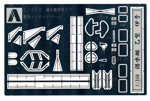 Aoshima 44513 1/350 I-37 Exclusive Photo Etched Parts