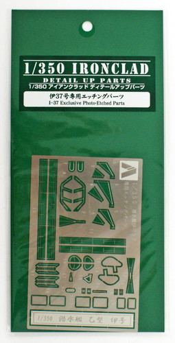 Aoshima 44513 1/350 I-37 Exclusive Photo Etched Parts