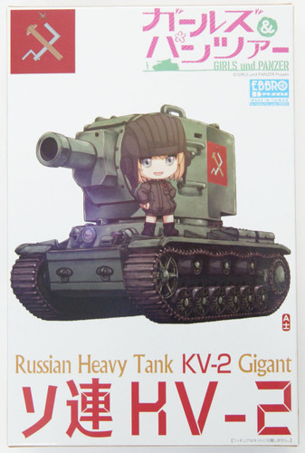 Ebbro 30002 Girls und Panzer Russian Heavy Tank KV-2 Gigant Non Scale Kit