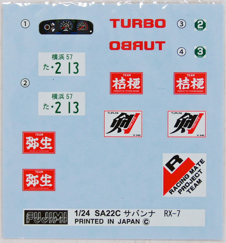 Fujimi ID-80 MAZDA Savanna SA22C RX-7 1/24 Scale Kit 039541