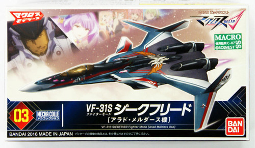 Bandai 063216 Macross VF-31S SIEGFRIED Fighter Mode (Arad Molders Use) Non Scale Kit