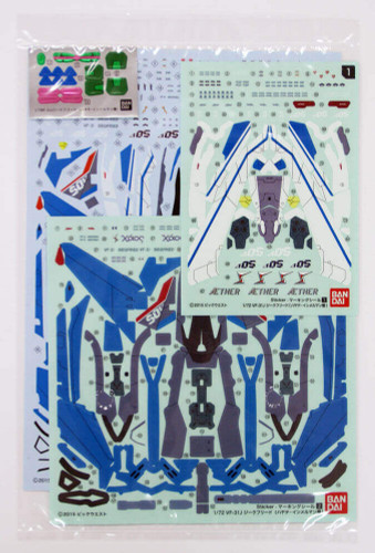 Bandai 063278 Macross VF-31J SIEGFRIED (Hayate Immelmann Use) 1/72 Scale Kit
